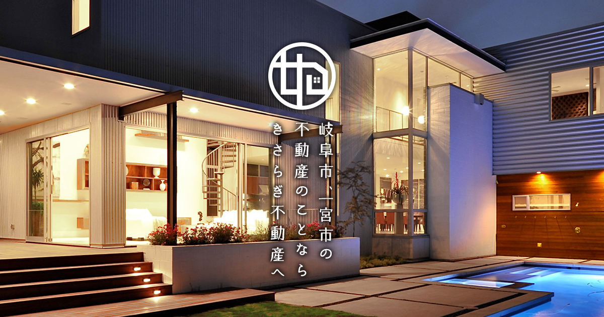 一宮市の戸建て・土地などの不動産は如月不動産の外観
